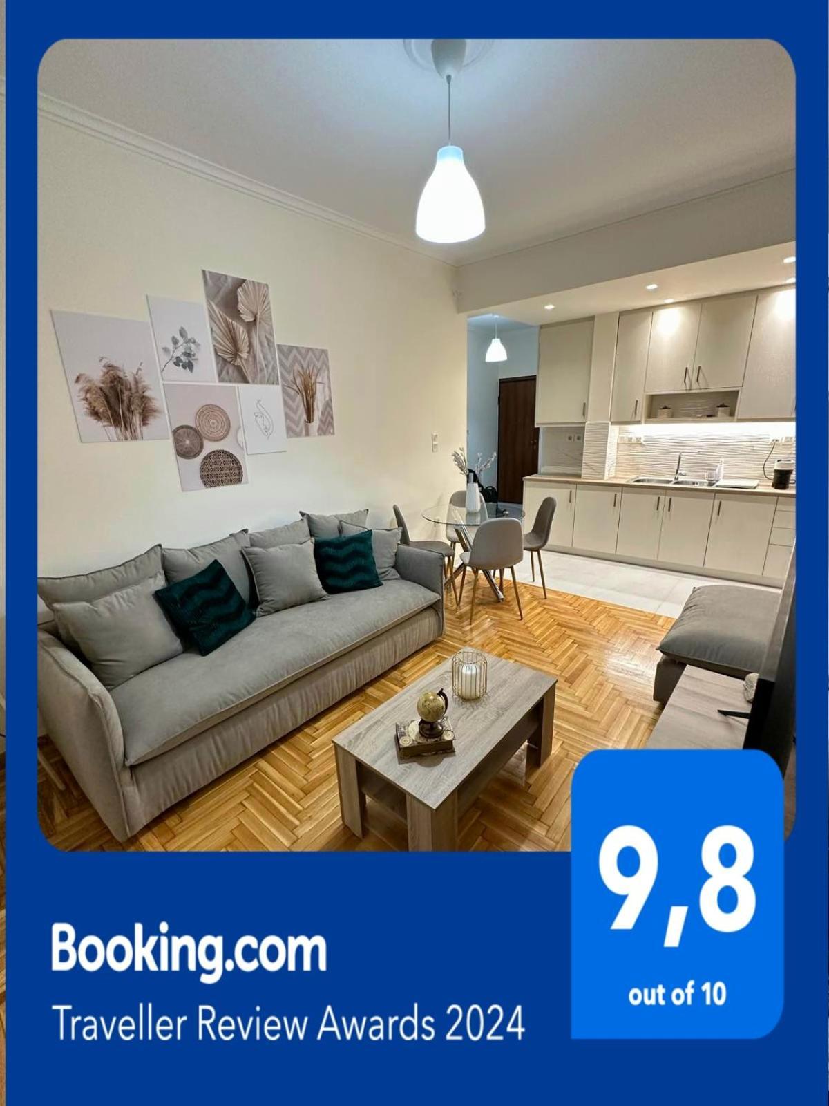 Comfort Athen